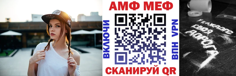Амфетамин 98% Новоалександровск