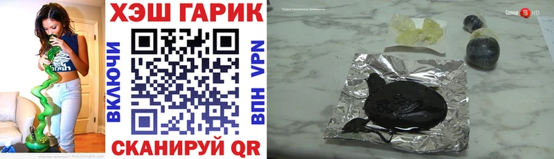 где купить наркотик  Новоалександровск  кракен маркетплейс  ГАШ AMNESIA HAZE 