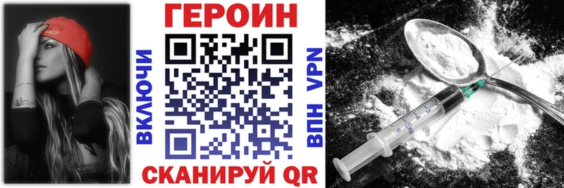 дарнет шоп  Новоалександровск  Героин белый 