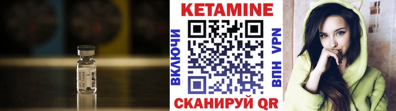 Кетамин VHQ  где купить   Новоалександровск 