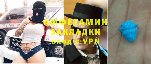 прущий лед Алексеевка
