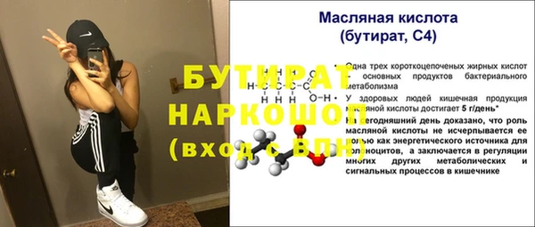 бутик Алзамай