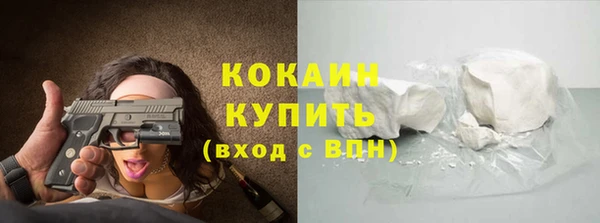 а пвп мука Абдулино