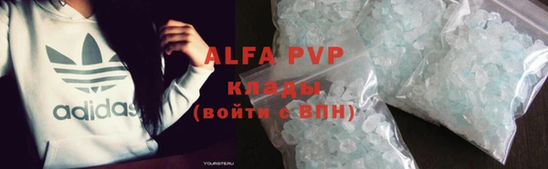 MDMA Premium VHQ Алексин