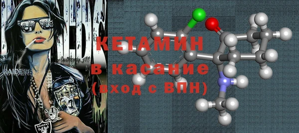 MDMA Premium VHQ Алексин