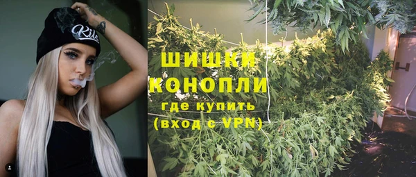 MDMA Premium VHQ Алексин