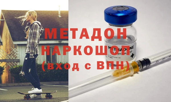 шишки Новочеркасск