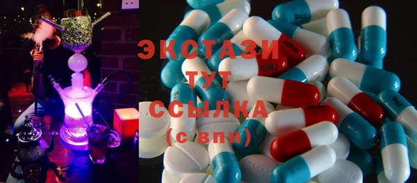 MDMA Premium VHQ Алексин