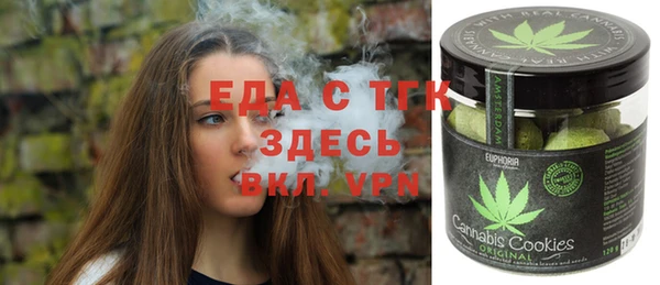 эйфоретик Абаза