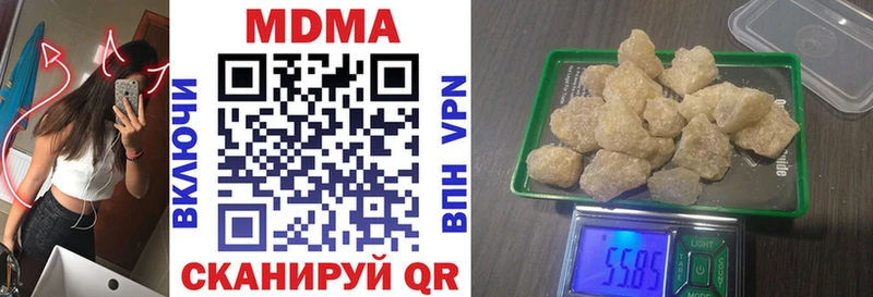 хочу   гидра ссылка  MDMA VHQ  Новоалександровск 