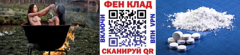 hydra онион  купить наркоту  Новоалександровск  Первитин Methamphetamine 