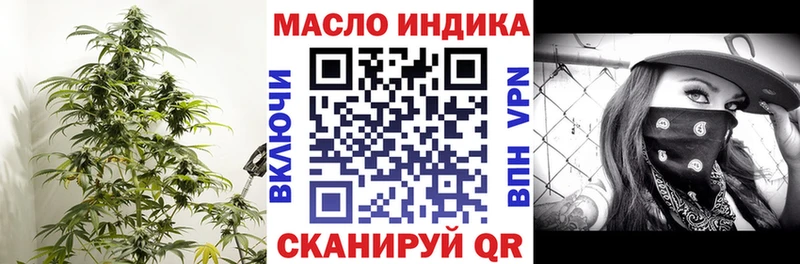 ТГК вейп с тгк  наркотики  Новоалександровск 