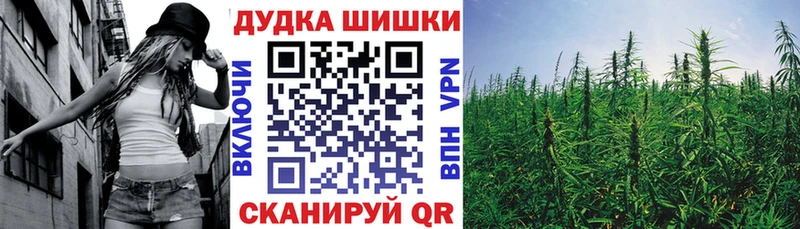 Канабис LSD WEED  где продают   Новоалександровск 